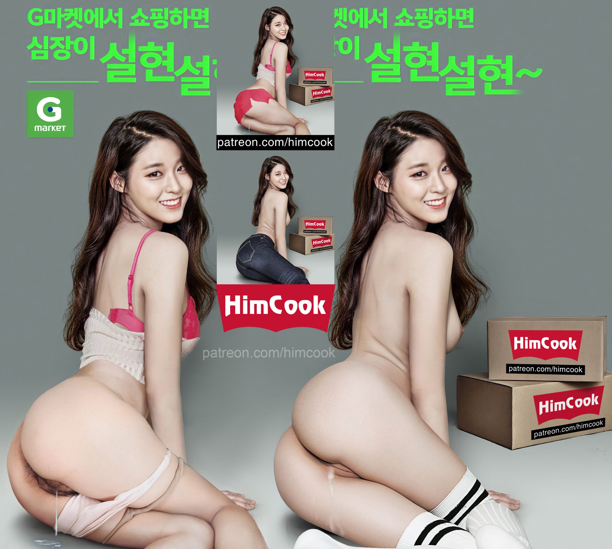 Korean nude fake