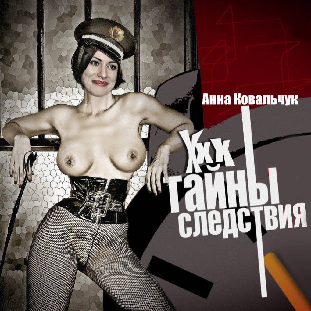 Anna kovalchuk nude - 58 photo